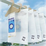 박스 용돈세탁소 홈파티 반전 용돈 봉투 분위기소품 61WCE48E2 : 쌍무지개 쇼핑