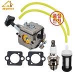 Stihl BR400 기화기 42031200601 배낭 송풍기 탄수화물 : 효문산업