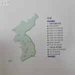 [1AA68] 몽촌역사관유물집 / 1991년 / 서울특별시 : 공드린갤러리