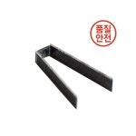 타이어 조각기 핸들용 예비 블레이드 : 효문산업