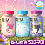호미더블유(W)바이오 | [10+3] 산리오 귀여움 충전! 멀티비타민&미네랄 구미덕 젤리 (디자인 랜덤) 40구미, 13개 : 더블유젯바이오