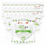 BOX 일회용 공기150mm 1000개입 일회용국그릇 디저트용기 : 빈이리빙 가성비할인인기추천