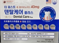 뼈와 치아 건강을 위한 더 퍼스트 덴탈케어 플러스 약국 판매용 리뉴얼 신제품 120정 4개월분 : 라이프웰