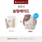 뷰트리 슬림에이드 가르시니아 캄보지아추출물 5g x 28포 : 굿바디스킨