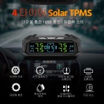광 TPMS 자동차 타이어 에어압 알람 모니터 시스템 온도 디지털 디스플레이 보안 (4/6 센서 8 BAR) : 진원트레이즈