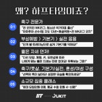 하프타임 클래스 수강권 : 하프타임HALFTIME