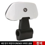 Ninebot 전기 자동차 등받이 F9060 M85C95C N 시리즈 Mmax90110PE 시리즈에 적합 PU 소재 편안한 시트 쿠션 : 살림답게