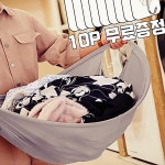 접이식 의류 바구니 엠케이리빙 공간활용 정리정돈 빨래 이지런드리 세탁 61WFG5ISB : 다지버2