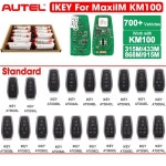 호환 15개 오텔 아이키 IKEYAT002AL KM100 IM508/608용 : 트랙큐