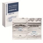 지토 교체용 패드 (위, 아래 사이즈 택2) 요실금 클램프 지토 클램프의 교체패드 리필용 : 지토메드