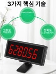 회의실 led타이머 양면타이머 디스플레이 디지털 카운트다운 스톱워치 전자시계 : 마켓에이비