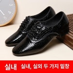 남자 남성댄스화 가죽 왈츠 모던 신발 댄스구두 슈즈 라틴댄스화 스포츠댄스 무용 : 마켓에이비