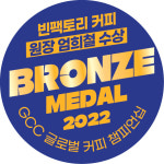 와일드블렌딩스페셜티100g : 빈팩토리 커피랩