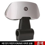 Ninebot 전기 자동차 등받이 F9060 M85C95C N 시리즈 Mmax90110PE 시리즈에 적합 PU 소재 편안한 시트 쿠션 : 살림답게