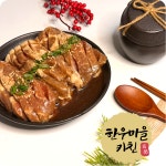한우마을 키친 한돈 양념목살 : 한우마을 키친