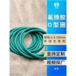 FKM 불소 고무 O링 대형 내열 선경1.8~10MM 패킹 대량 : 미레발로