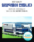 일양약품 포스파티딜세린 300mg 인지케어PS300 순도80% 60정, 12개 : 아이힐링허브