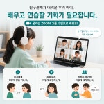 마음튼튼 놀이터 - 신규멤버용 : 마음성장 연구소