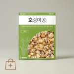 호랑이콩 씨앗구매 호랑이콩재배 파종씨앗 : 잡화 플러스