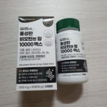 유한메디카 풍성한 비오틴엔 탑 10000 맥스 900mg x 60정 1개 : 루온마켓