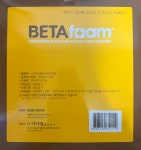 베타폼 20x20 5mm 먼디파마 진물흡수 감염관리 베타딘 욕창드레싱 화상드레싱 : 엠비케이메디컬