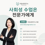 마음튼튼 놀이터 - 기존멤버용 : 마음성장 연구소