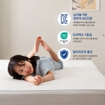 시온 아기 쿨매트 국내생산 듀라론 여름 아이스 냉감매트 냉 침대 쿨패드 프리미엄 슈퍼싱글 : S:ON