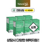 엔젯 투 코리아(NZ to Korea) | 내추럴엔젯 프리미엄 뉴질랜드 산양유&락토페린 300정 6개 / Natural NZ Premium Goat Milk Lactoferrin Complex 300tabs...