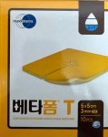 베타폼T 5x5 먼디파마 카테터 베타딘 관류 튜브 drain tube 위루관 : 엠비케이메디컬