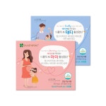 [총200일분] 더폴릭포마미 더폴릭포대디 4세대 활성 엽산 활성형 부부 임신준비 영양제 : 지엠팜