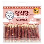 댕식당 by 펫트리츠 1kg 오리고구마 건강한 강아지 대용량간식 애견간식 : 펫트리츠