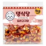 댕식당 by 펫트리츠 1kg 오리고구마 건강한 강아지 대용량간식 애견간식 : 펫트리츠