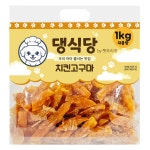 댕식당 by 펫트리츠 1kg 오리고구마 건강한 강아지 대용량간식 애견간식 : 펫트리츠
