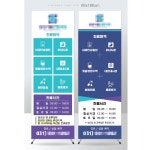 4 병원, 약국 배너 / 실내용, 실외용 배너제작 : 디자인하늘아래