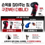링사이드코리아 케나인 복싱 글러브 클래식/입문자용 MMA 킥복싱 권투 무에타이 장갑 : 링사이드코리아