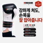 링사이드코리아 케나인 복싱 글러브 클래식/입문자용 MMA 킥복싱 권투 무에타이 장갑 : 링사이드코리아