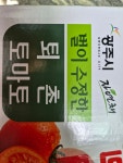 산지직송 무농약 퇴촌토마토 대추방울토마토2kg 4kg : 원프리지
