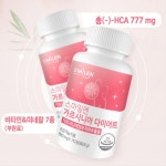 [미인의선택] 스마일렌 가르시니아 다이어트 건강기능식품 112정, 2개 : 쇼핑농장