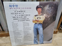 이수만 초반 LP 행복 한송이 꿈 모든것 끝난뒤 파도 신세계음향 단순개봉 : LP다방