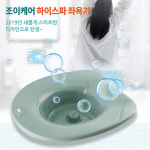 [조이케어] 클레오 하이스파 무선 버블 좌욕기 (민트) BNB-8000 (LW-1000) : 닥터메디