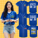 흠뻑쇼옷 싸이흠뻑쇼2026파랑야구복 야구티 PSY 티셔츠 베이스볼 져지 코발트 2026 : 가게티나라