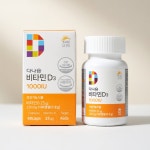 다나음 비타민 D3 1000IU 130mg 60캡슐 1개 : 클릭바이몰