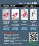 2026 시민이 읽는 사회과학 상반기 모집 8기~11기 : 문화공동체 히응