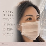 [대구] 속눈썹펌 1:1 수강 / 원데이클래스 / 창업반 / : 기유니뷰티
