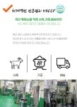 녹월 흑염소 진액 엑기스 자연방목 녹용 담은 흑염소즙 30포 : 녹월