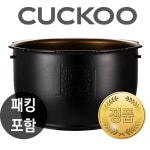 쿠쿠내솥 CRP-HUXF101SB 내솥+패킹포함 : 에이커머스샵