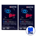 일양약품 눈건강 간건강 프로젝트 루테인 밀크씨슬 피로 스트레스 2개월분 + 마스크팩 : 플리즈마켓