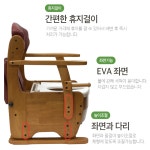 복지용구 국산 이동식 화장실 간이변기 APT-103 : 영월복지용구
