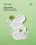 셀린비 EXH-레디언트 크림 : 라유뷰티컴퍼니