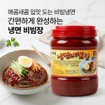 이가네 칡냉면 1kg (200gX5개입) : 여기집밥